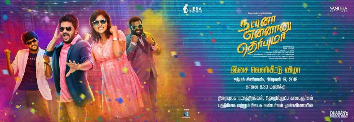 Natpuna ennanu theriyuma hot sale tamil movie download tamilrockers